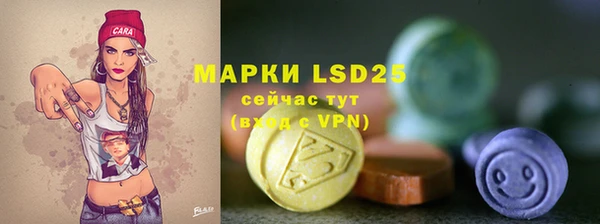 MDMA Premium VHQ Волосово