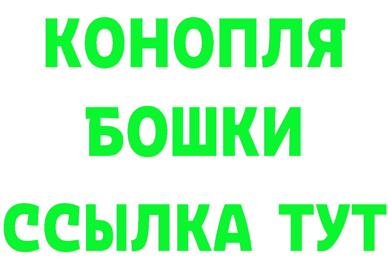 Каннабис план маркетплейс площадка MEGA Краснообск