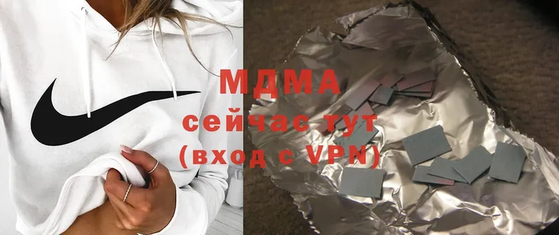 MDMA VHQ  blacksprut ссылки  Краснообск 