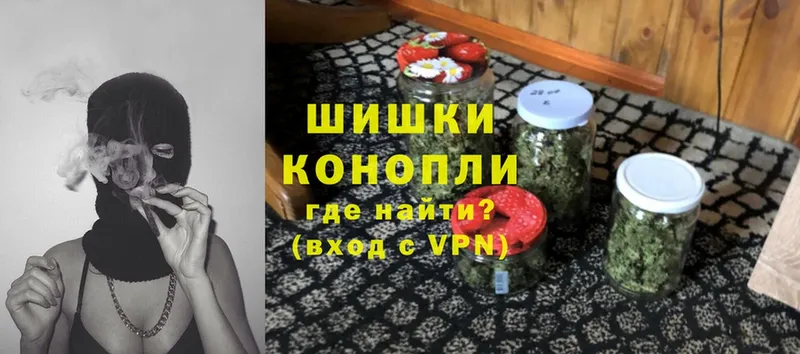 что такое   OMG вход  Бошки Шишки White Widow  Краснообск 